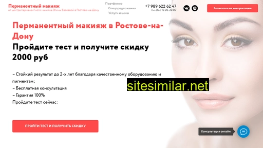 elina-brows.ru alternative sites