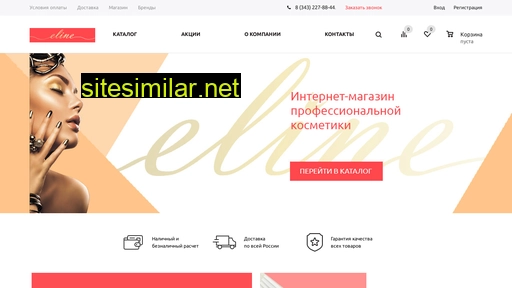 elineshop.ru alternative sites