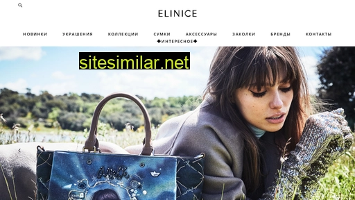 elinice.ru alternative sites