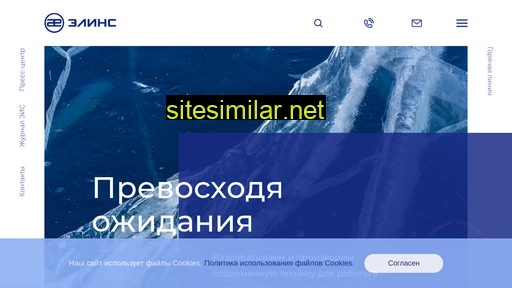 elins.ru alternative sites