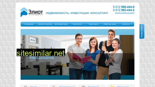 eliotgroup.ru alternative sites