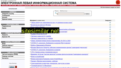 elisnews.ru alternative sites