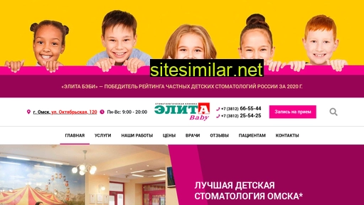 elitababy.ru alternative sites
