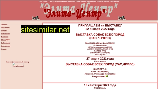 elita-centre.ru alternative sites