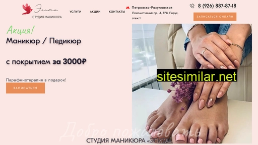 elita-salon.ru alternative sites