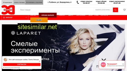 elitdizain-rybinsk.ru alternative sites