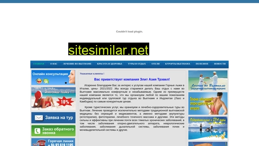 eliteasiatravel.ru alternative sites