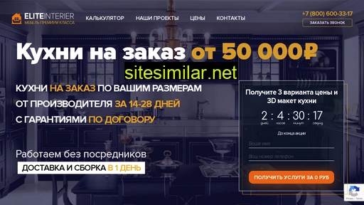 eliteinterier.ru alternative sites