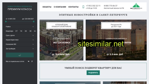 elitendv.ru alternative sites
