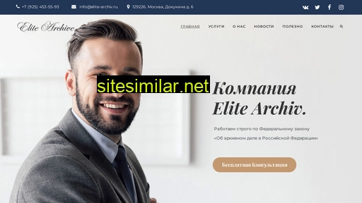 elite-archiv.ru alternative sites