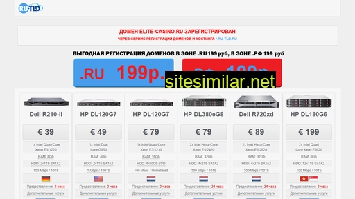 elite-casino.ru alternative sites