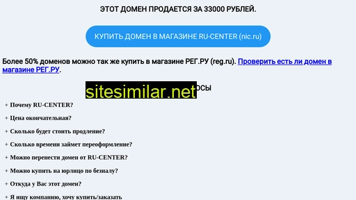 elite-deco.ru alternative sites