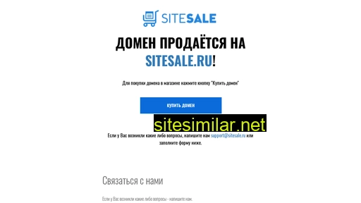 elite-sity.ru alternative sites