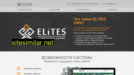 elites-cms.ru alternative sites
