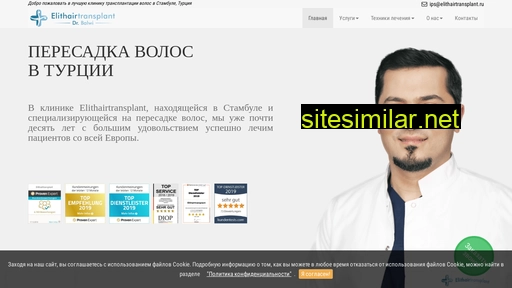 elithairtransplant.ru alternative sites