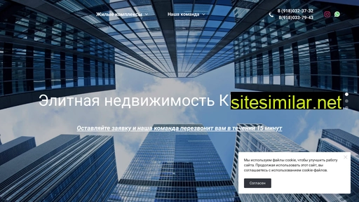 elitkrasnodar.ru alternative sites