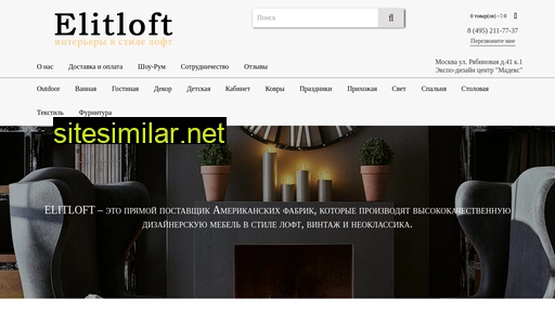 elitloft.ru alternative sites