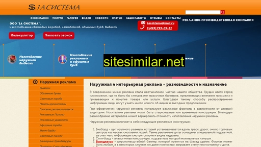 elitmaket.ru alternative sites