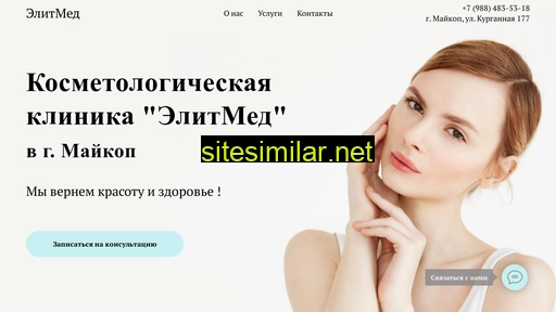 elitmed01.ru alternative sites
