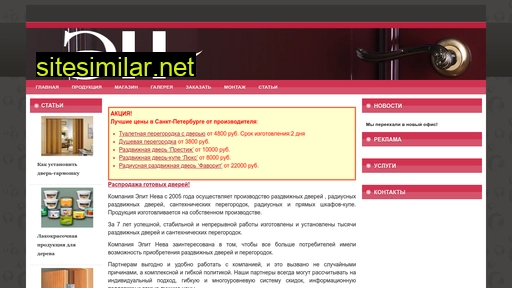 elitneva.ru alternative sites