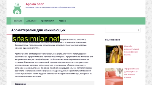 elit-aroma.ru alternative sites