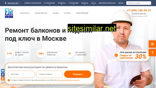 elit-balkon.ru alternative sites