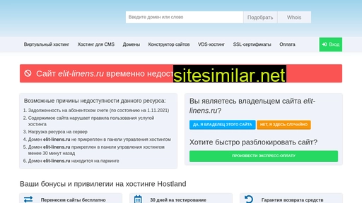 elit-linens.ru alternative sites