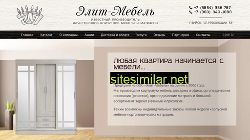elit-mebele.ru alternative sites