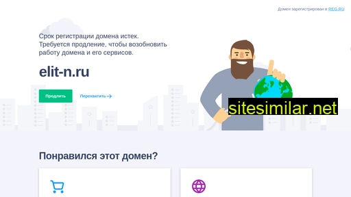 elit-n.ru alternative sites