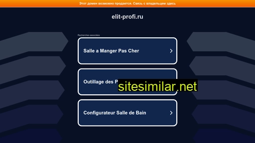 elit-profi.ru alternative sites