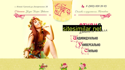 elit-salon-ius.ru alternative sites