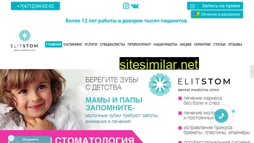 elit-stom.ru alternative sites