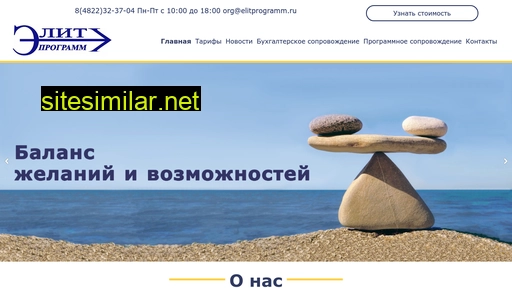 elitprogramm.ru alternative sites