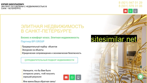 elitrieltor.ru alternative sites
