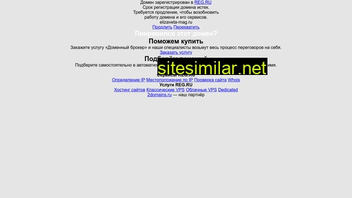 elizaveta-mag.ru alternative sites