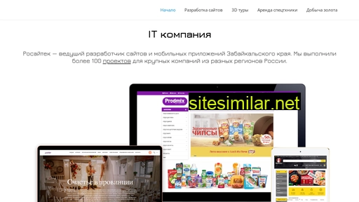 elizbaryan.ru alternative sites