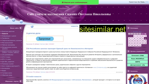 elizmatematika.ru alternative sites