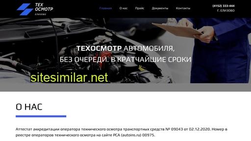 elizovo-to.ru alternative sites
