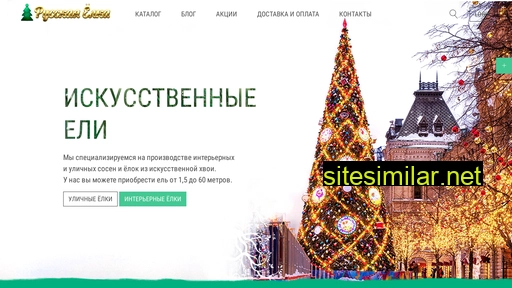 elkarus.ru alternative sites