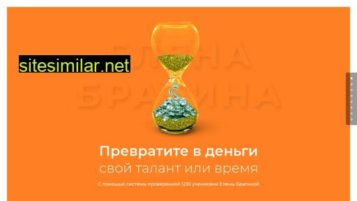 elkauniversity.ru alternative sites