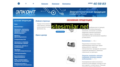 elkont.ru alternative sites