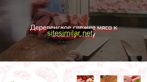 elki-vezem.ru alternative sites