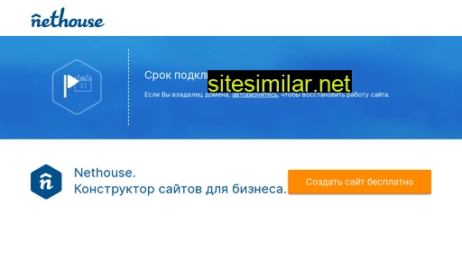 elkiperm.ru alternative sites