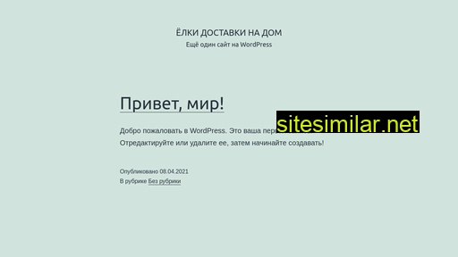 elkirussia.ru alternative sites