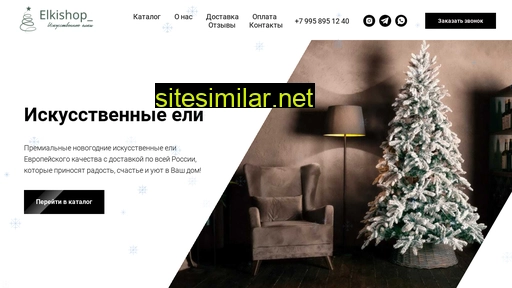 elkishop-premium.ru alternative sites