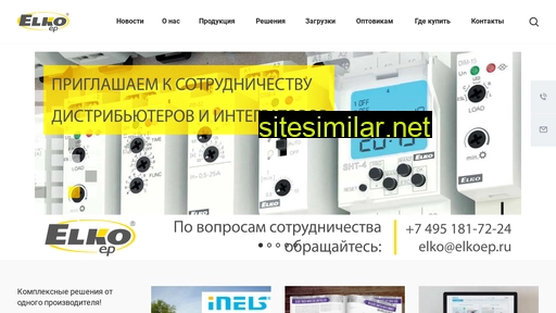 elkoep.ru alternative sites