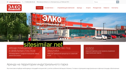 elkoindustrial.ru alternative sites