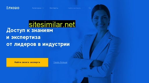 elkovo.ru alternative sites
