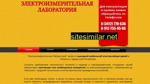 ellab18.ru alternative sites