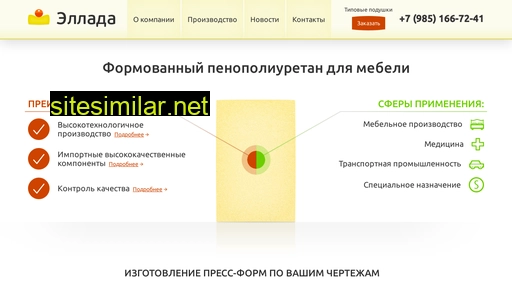 elladappu.ru alternative sites